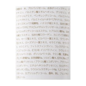lojus オーガニックフレグランスバストクリームを検証レビュー!バストアップクリームの選び方も紹介 2