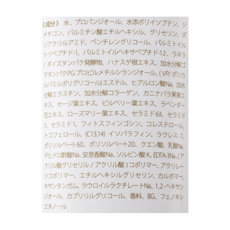 オーガニックフレグランスバストクリーム 2