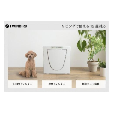 ツインバード 空気清浄機 1