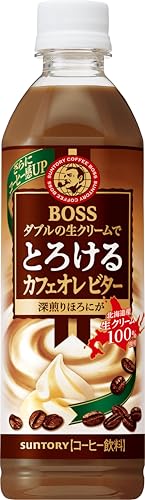 とろけるカフェオレ ビター 1