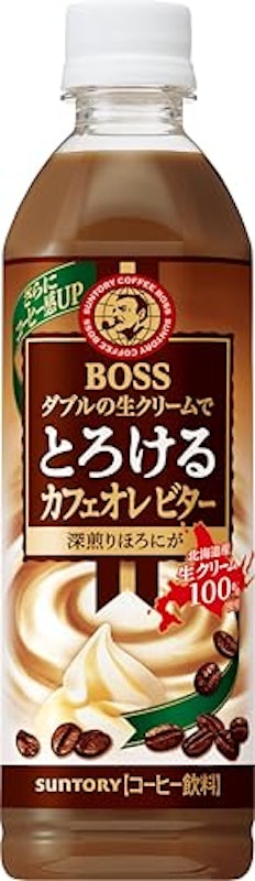 とろけるカフェオレ ビター 1