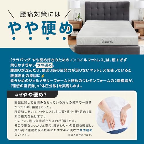 クイーンサイズマットレスのおすすめ人気ランキング【2025年12月