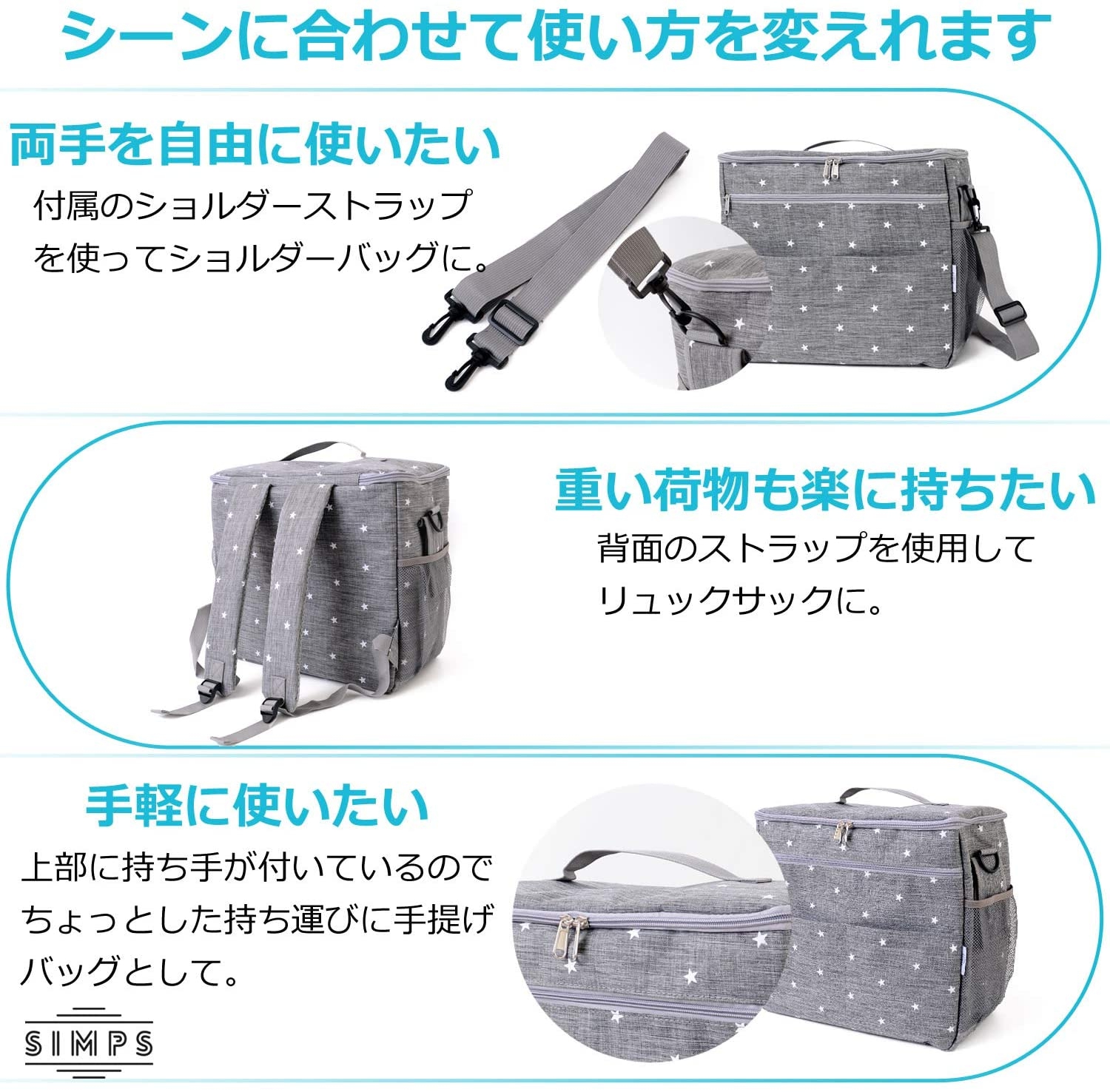 ベビーカー用バッグ 4WAY 3