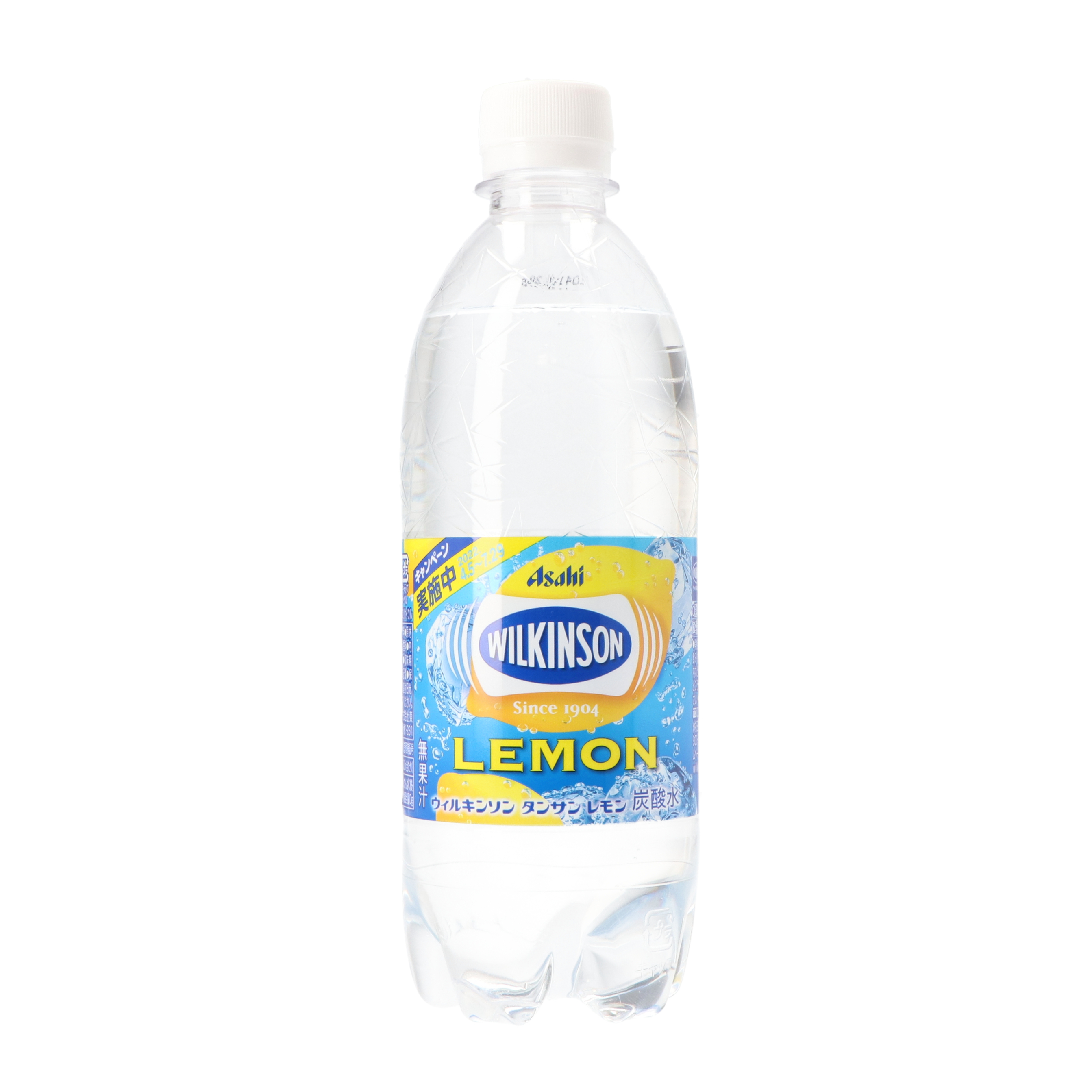 アサヒ飲料 ウィルキンソンタンサン レモンを全15商品と比較!口コミや評判を実際に試してレビューしました! | mybest アサヒ飲料 ウィルキンソンタンサン レモンを全15商品と比較!口コミや評判を実際に試してレビューしました! | mybest