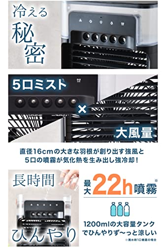 ミストヴェールファン 3