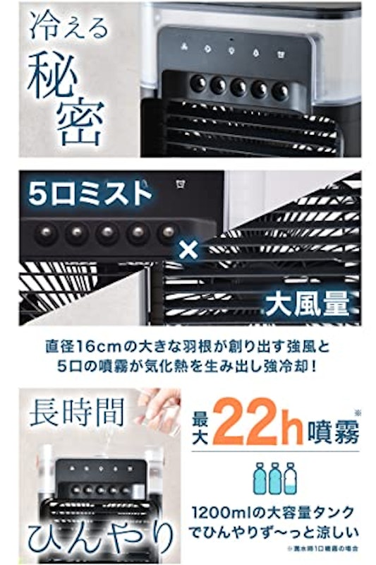 ミストヴェールファン 3