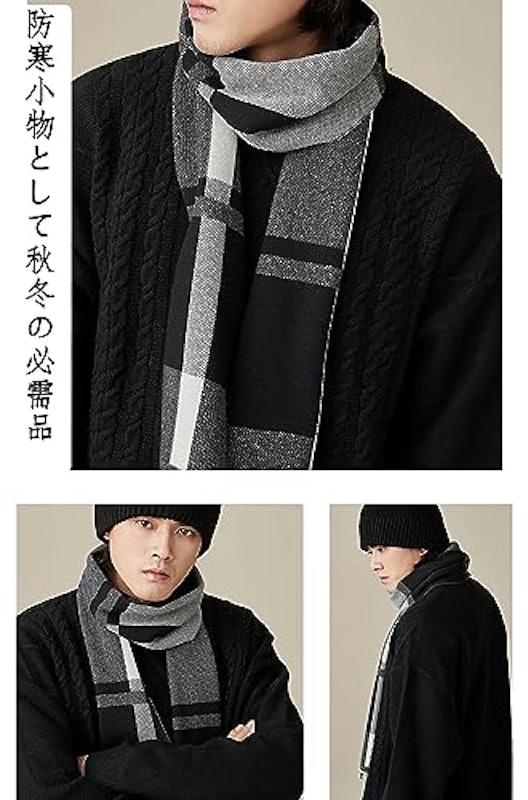 ブロックチェックマフラー 4