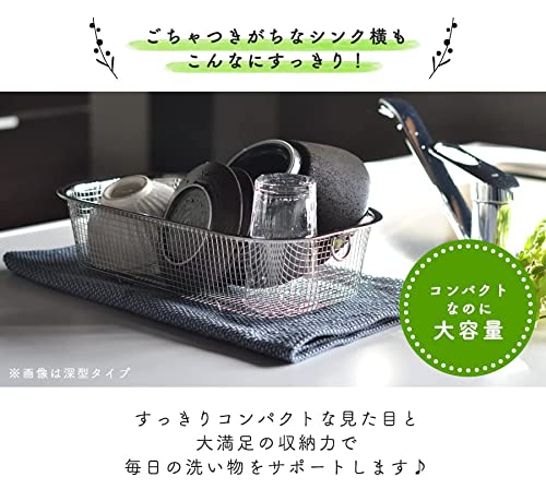 水切りかご 8