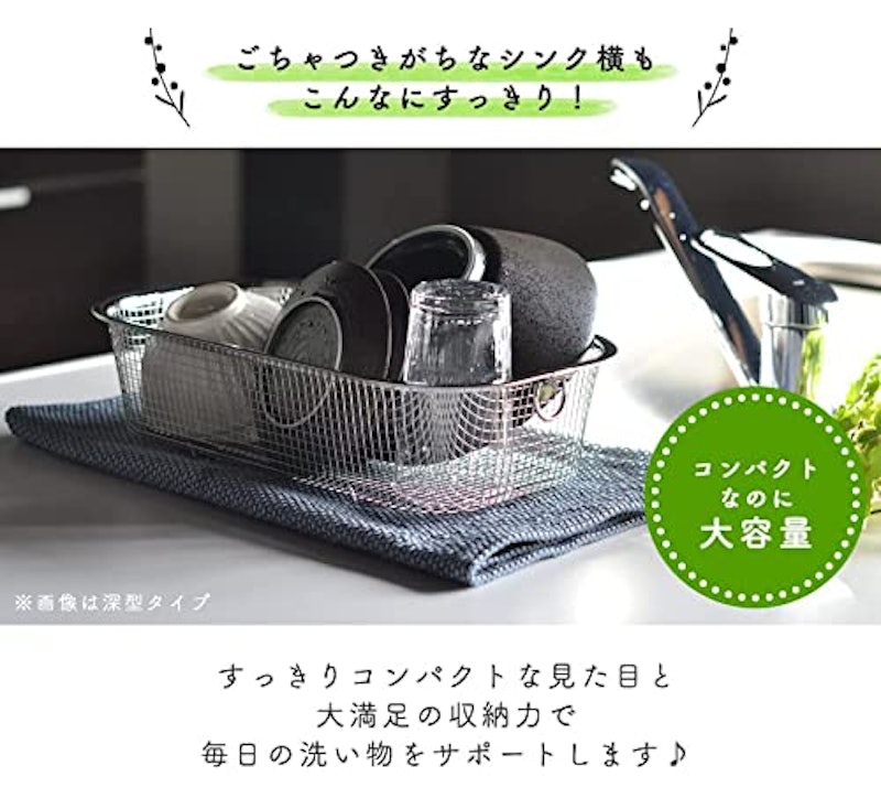 水切りかご 8