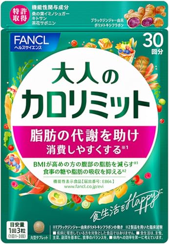 ダイエットサプリ2箱(早い方優先) 糖質カットサプリのおすすめ人気ランキング【2025年12月】 | マイベスト