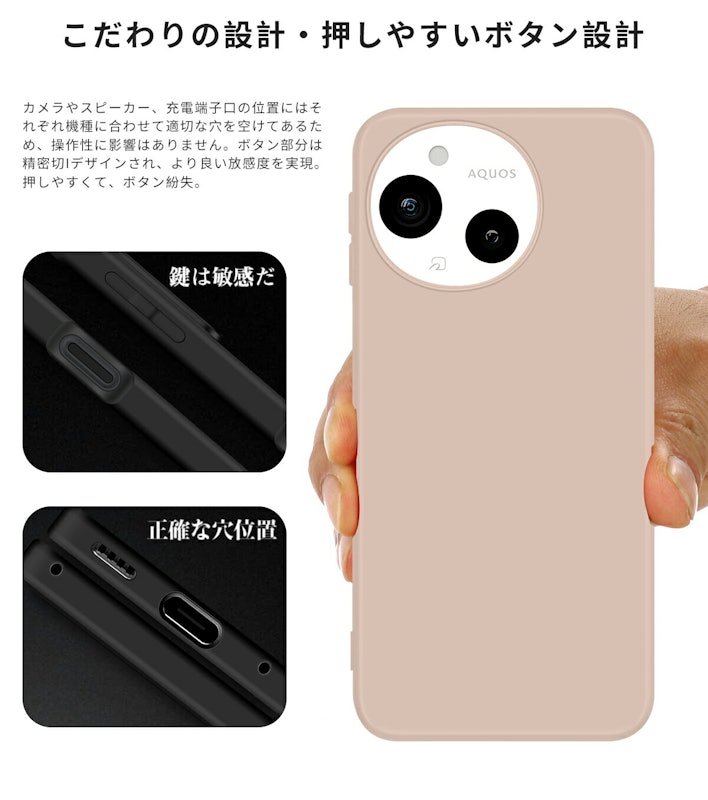 スマホケース 9