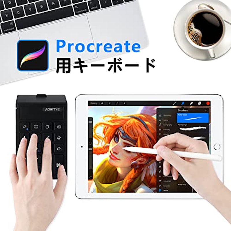 左手デバイス 第2世代キーボード 2