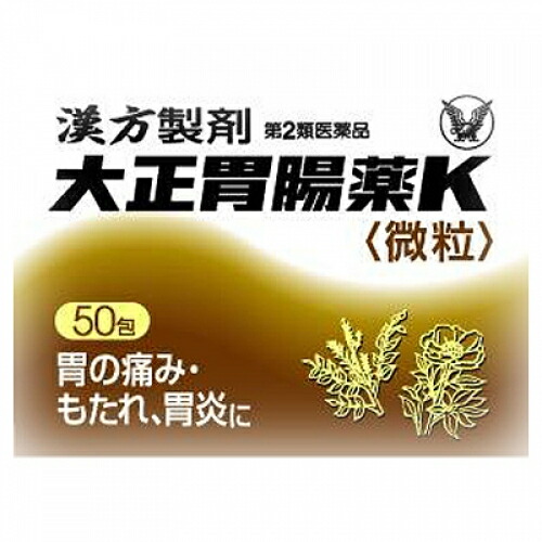 大正胃腸薬K 1