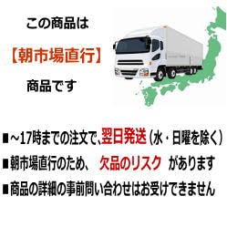 赤玉10個エコパック 3