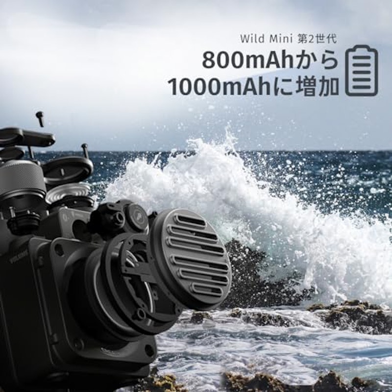 Wild Mini 第2世代 Bluetooth スピーカー 3
