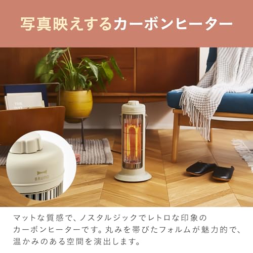 カーボンヒーターNOSTAL STOVE S 5