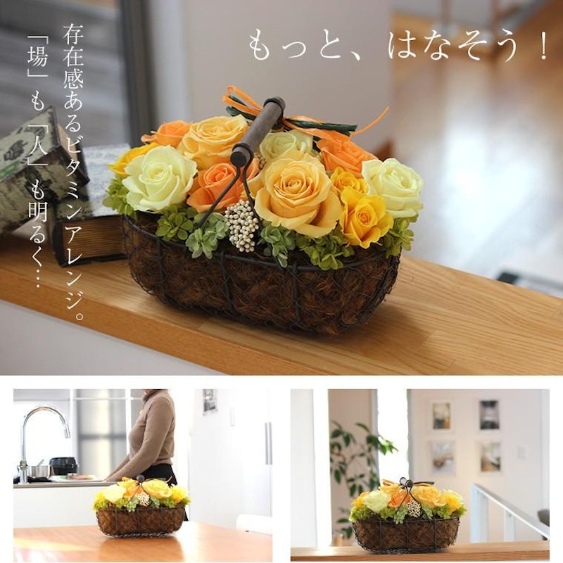 プリザーブドフラワー アイアンバスケットB 3