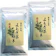 山年園 国産100% よもぎ茶 粉末 1