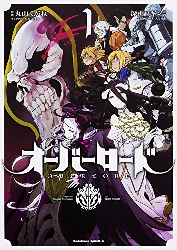 異世界転生漫画のおすすめ人気ランキング 2