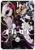 異世界転生漫画のおすすめ人気ランキング 2
