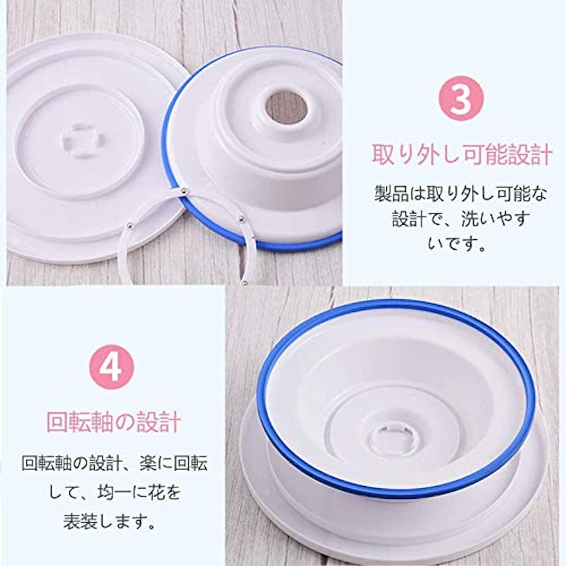 ケーキ回転台 3