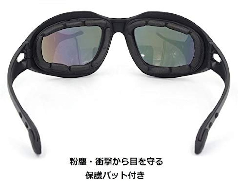 サングラス型ゴーグル 2