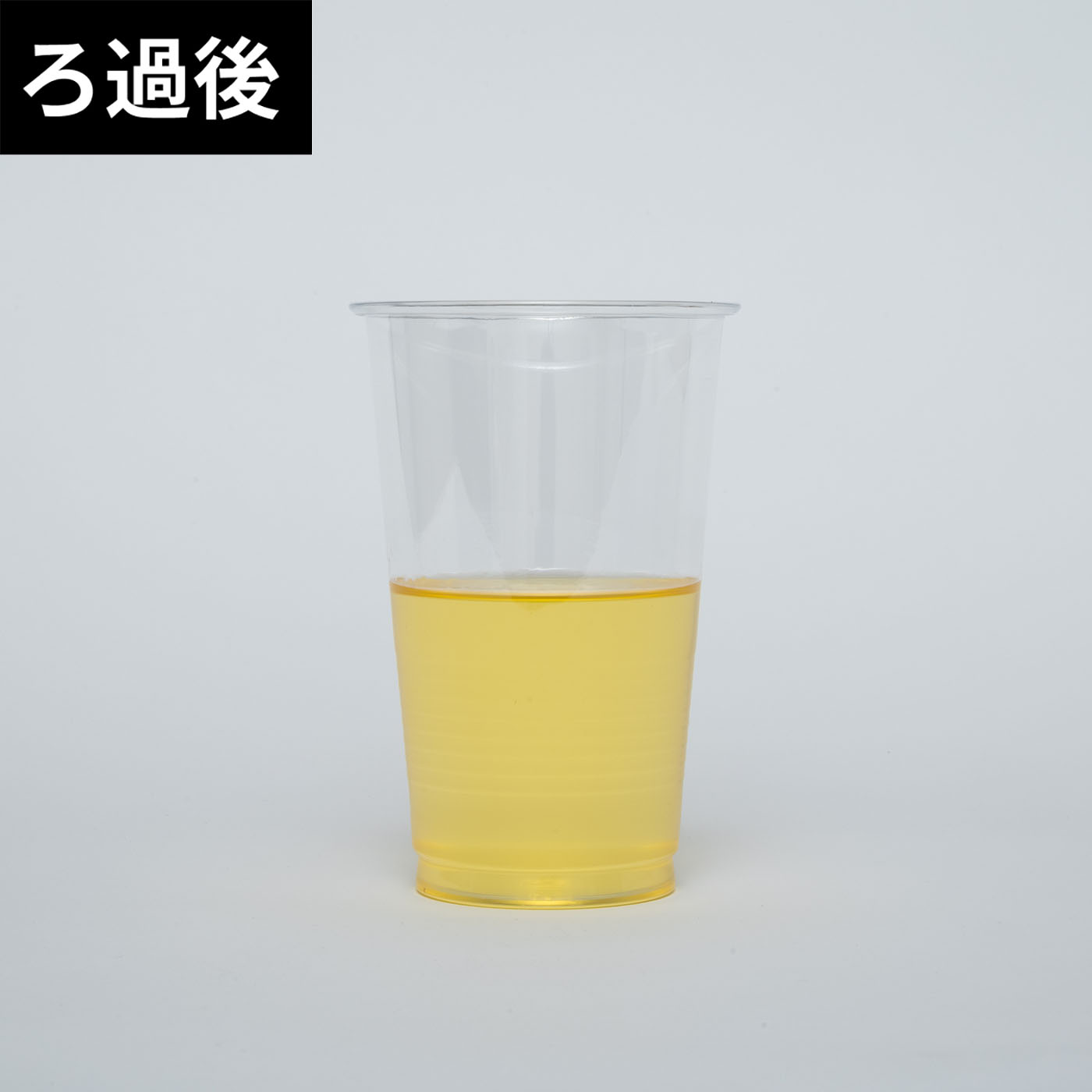 フッ素コート活性炭油ろ過ポットW 9
