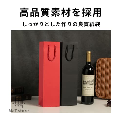 ワインバッグ 5
