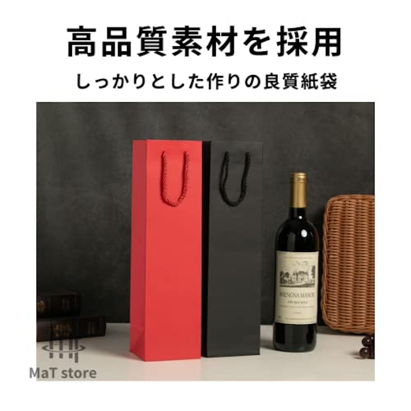 ワインバッグ 5
