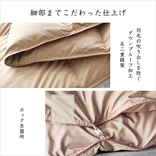 2枚合わせ羽毛布団 9