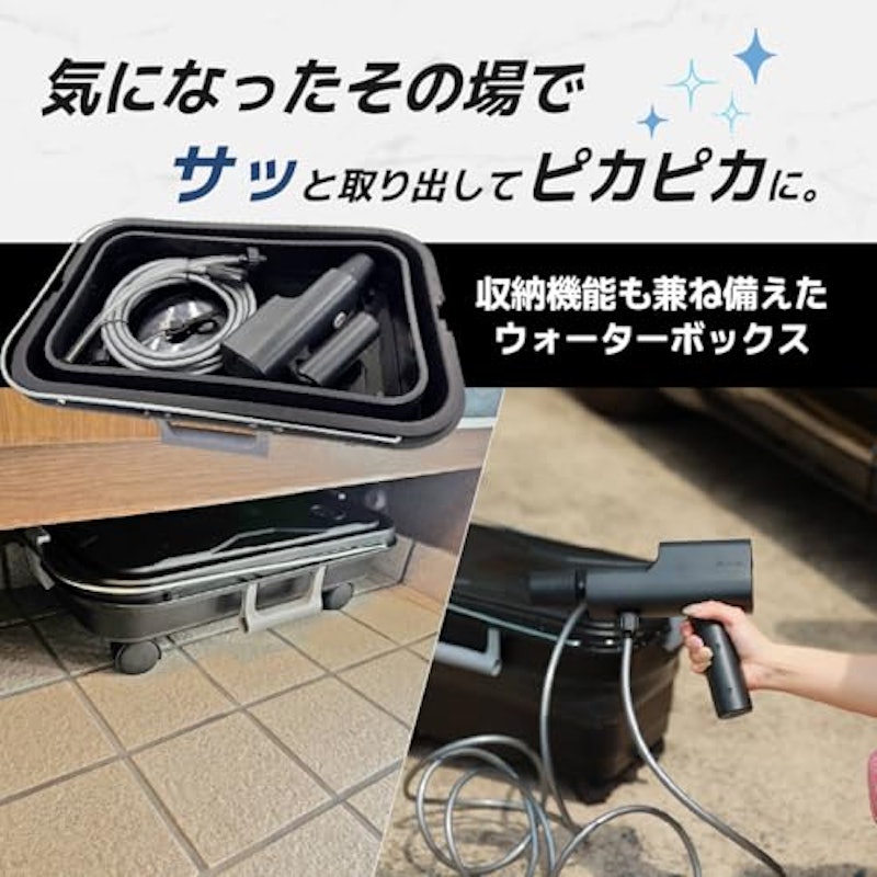 コードレス高圧洗浄機 3