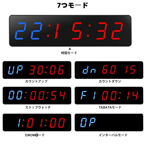 スポーツタイマー 4