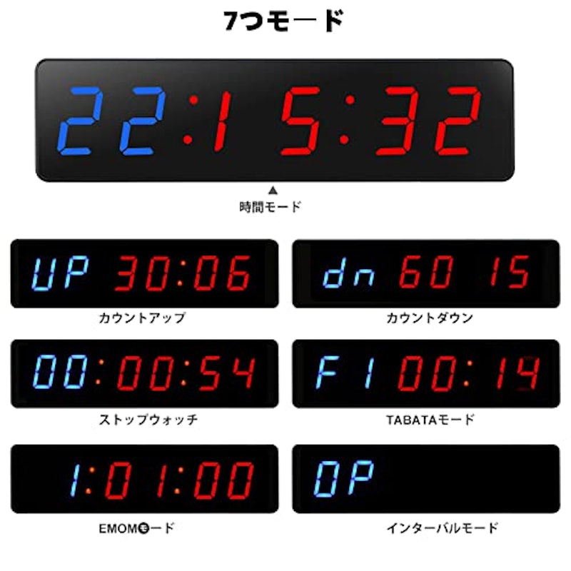 スポーツタイマー 4