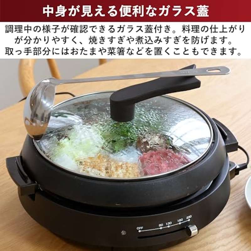 電気グリル鍋 5