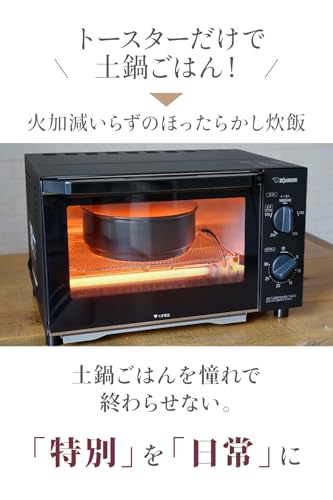 感動おひつ 2