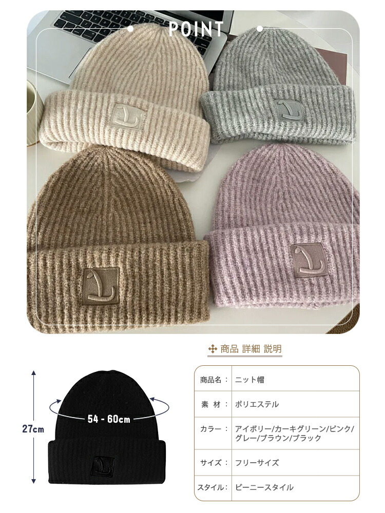 ニット帽 6