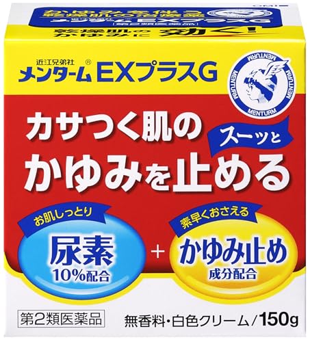 EXプラスG 1