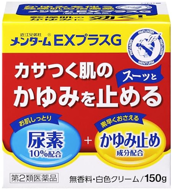 EXプラスG 1