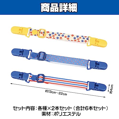 マルチクリップ 7
