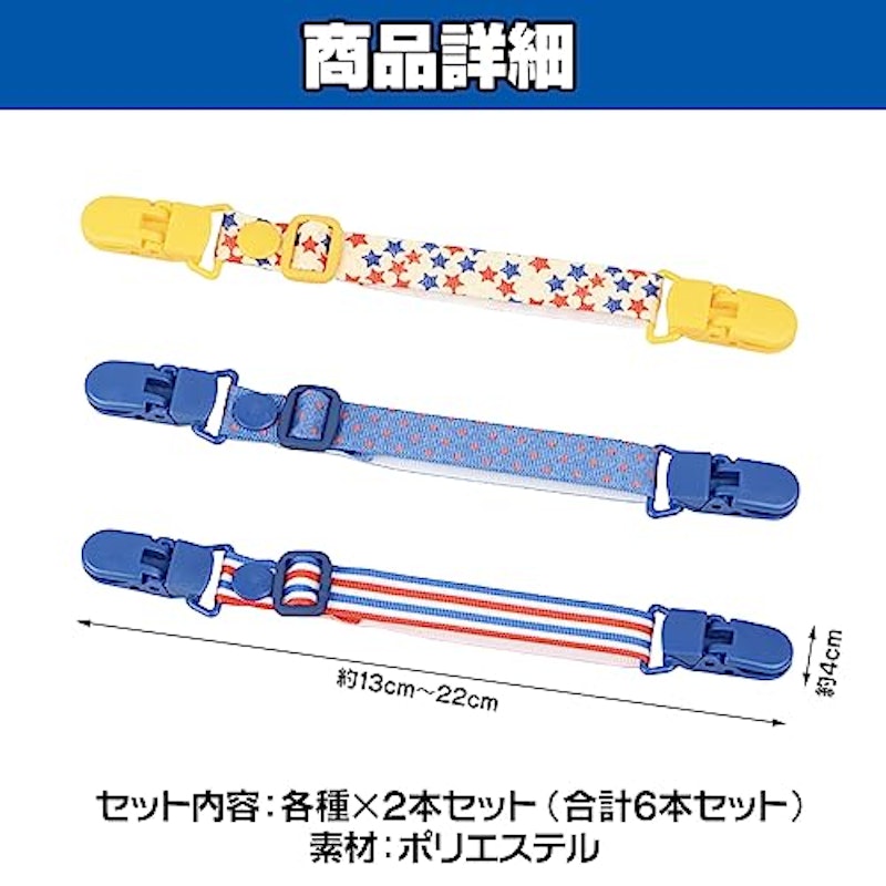 マルチクリップ 7