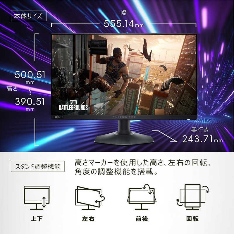 ゲーミングモニター 8