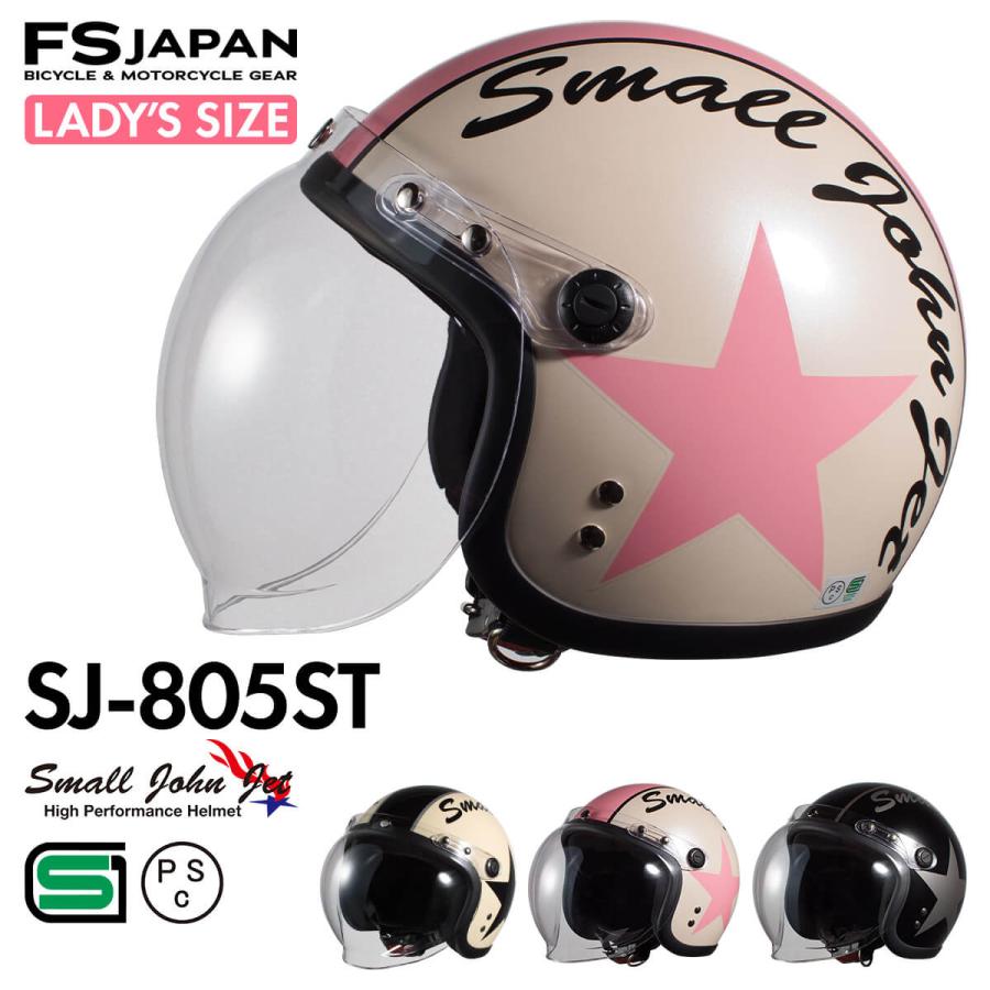 バイク用ヘルメット 1