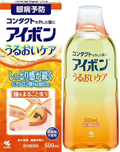 洗眼薬のおすすめ人気ランキング【2026年6月】 1