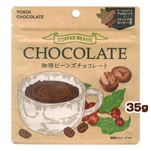 コーヒーチョコレートのおすすめ人気ランキング【2026年1月】 | マイベスト