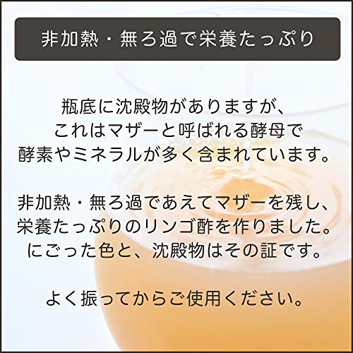 2022年】りんご酢のおすすめ人気ランキング30選 | mybest