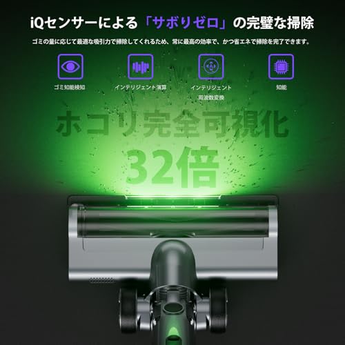 コードレス掃除機 3