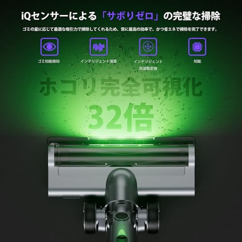 コードレス掃除機 3