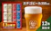 新潟県 新潟市 エチゴビール 1