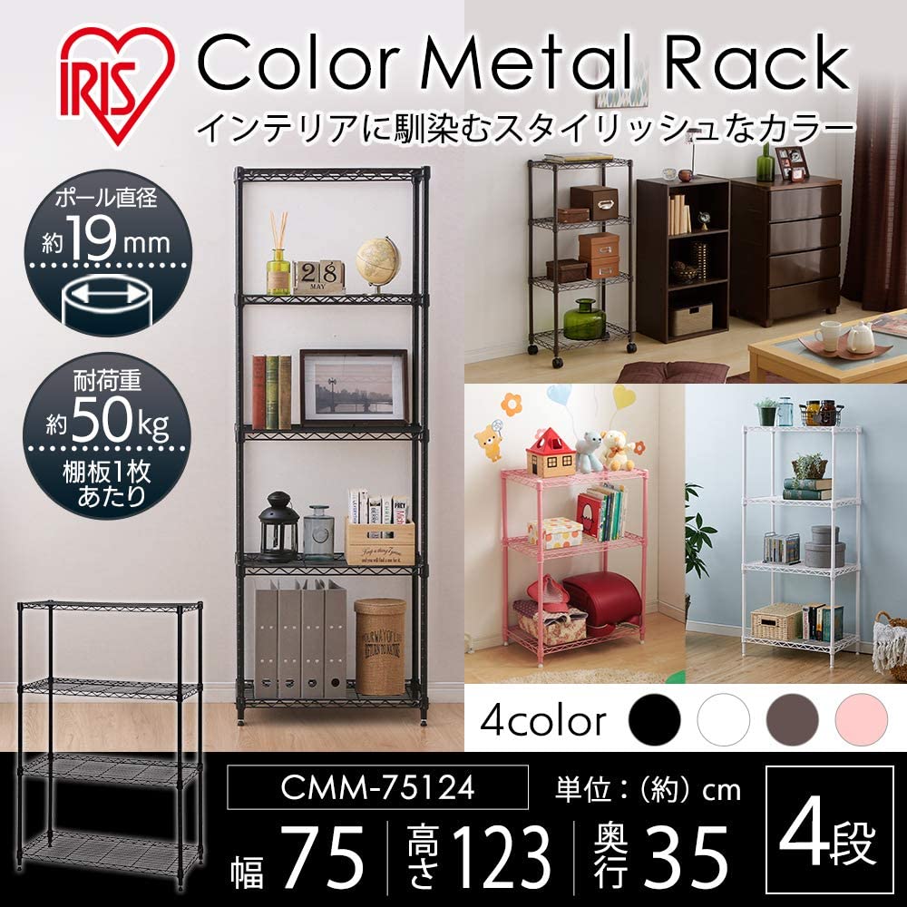 ドウシシャ5段 スチールラック幅90×奥行46×高さ180cm 耐荷重400kg Amazon.co.jp: ドウシシャ 棚 ルミナス互換 メタルルミナス