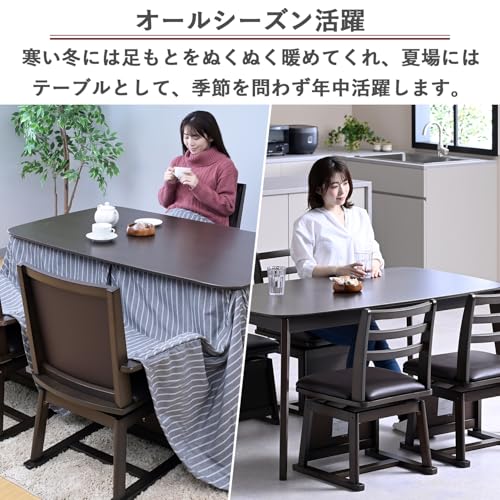 ダイニングこたつ 7